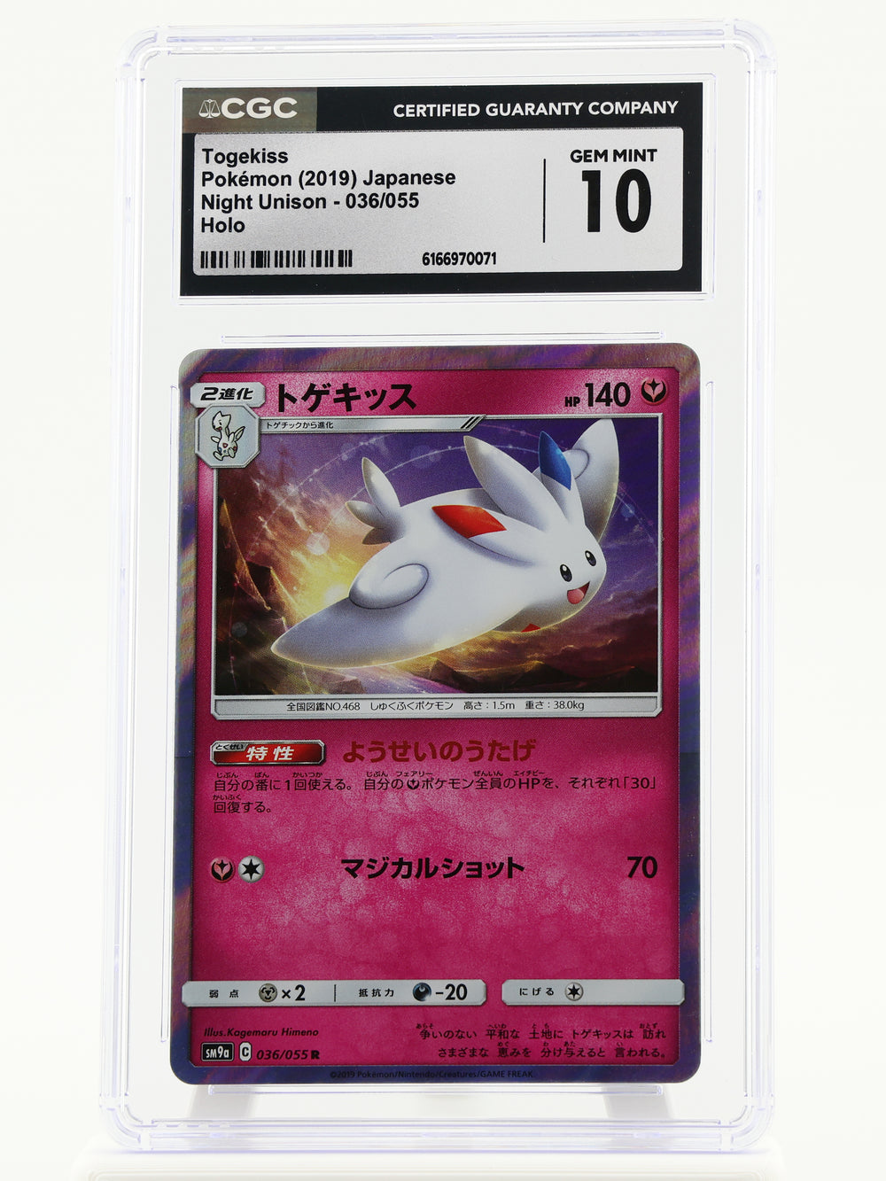 Togekiss · Night Unison · 036/055 · Holo · CGC Gem Mint 10