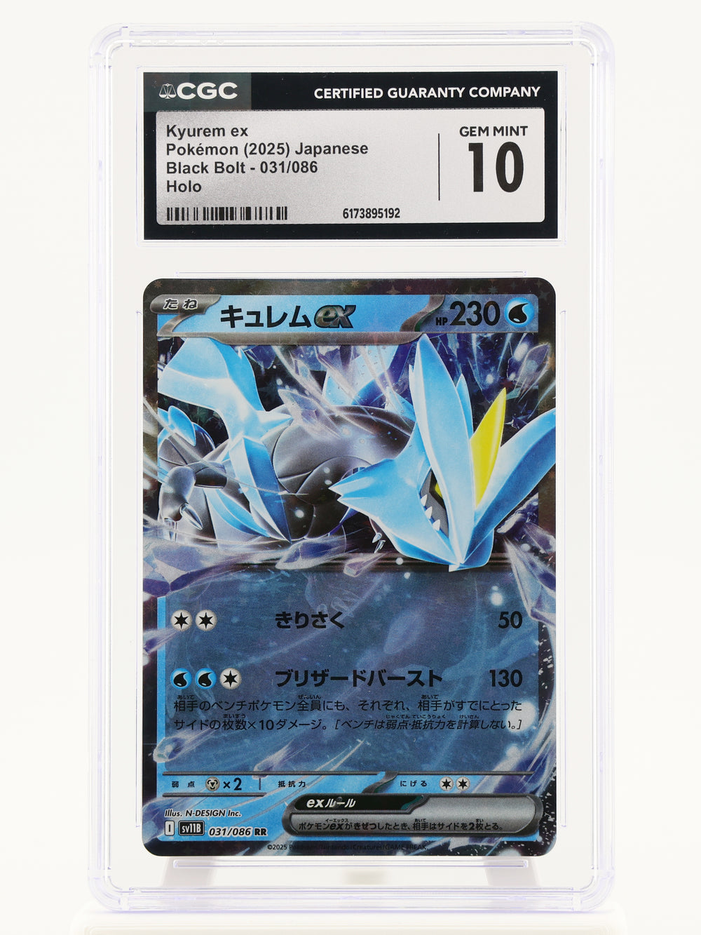 Kyurem ex · Black Bolt · 031/086 · Holo · CGC Gem Mint 10