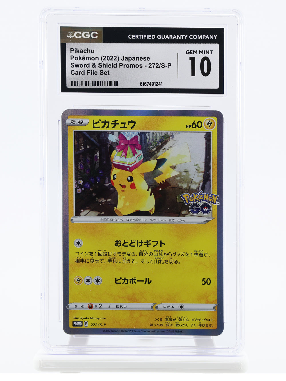 Pikachu · Pokemon Japanese Promo · 272/S-P · Holo · CGC Gem Mint 10