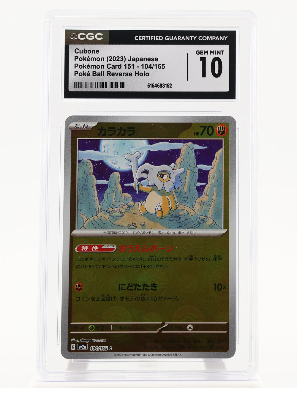 Cubone · Pokémon Card 151 · 104/165 · Reverse holo · CGC Gem Mint 10
