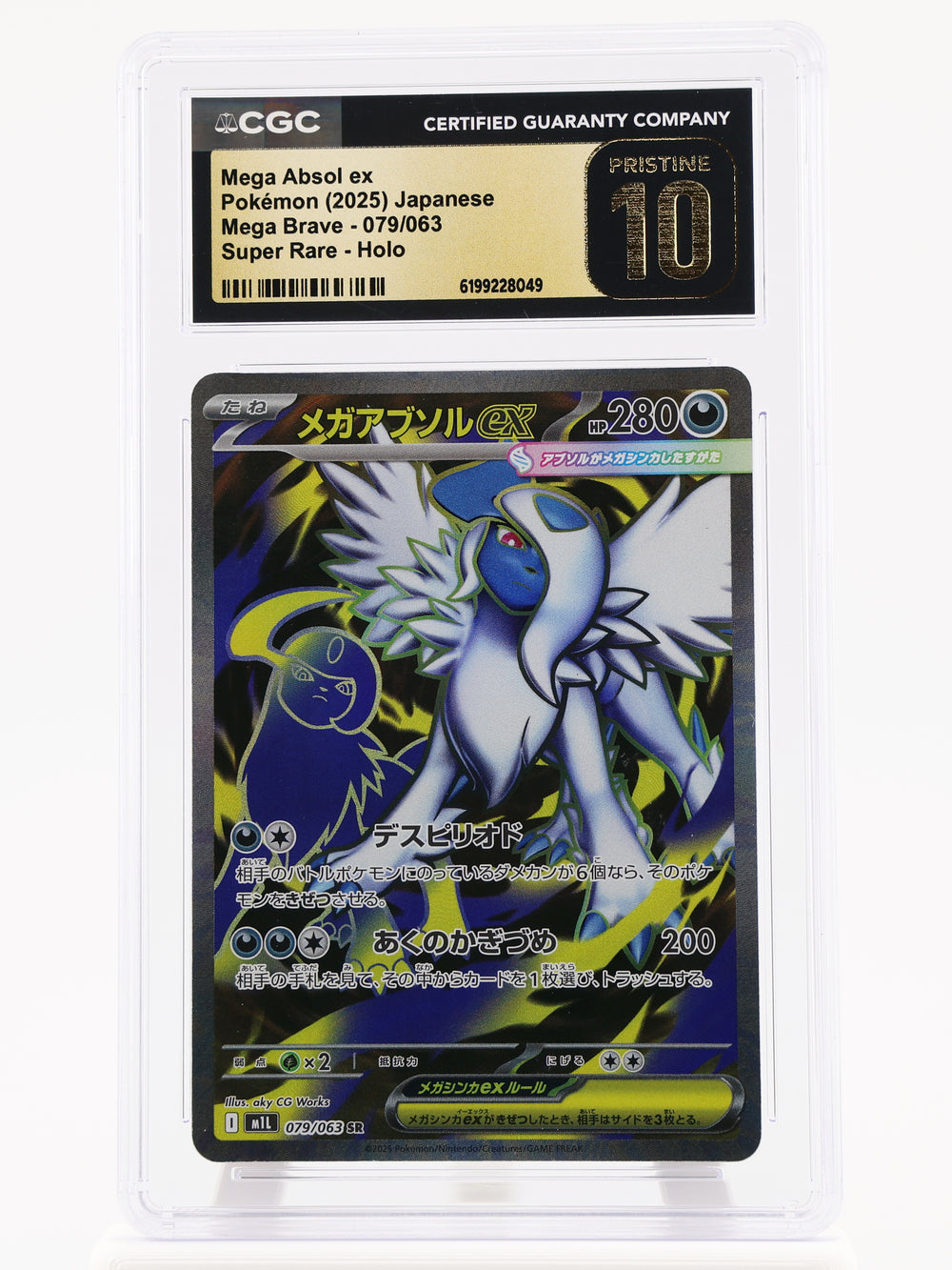 Mega Absol ex · Mega Brave · 079/063 · Holo · CGC Pristine 10