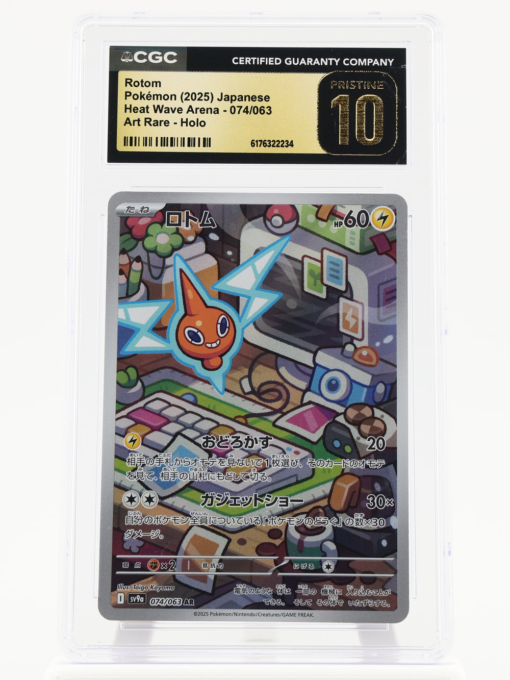 Rotom · Heat Wave Arena · 074/063 · Holo · CGC Pristine 10