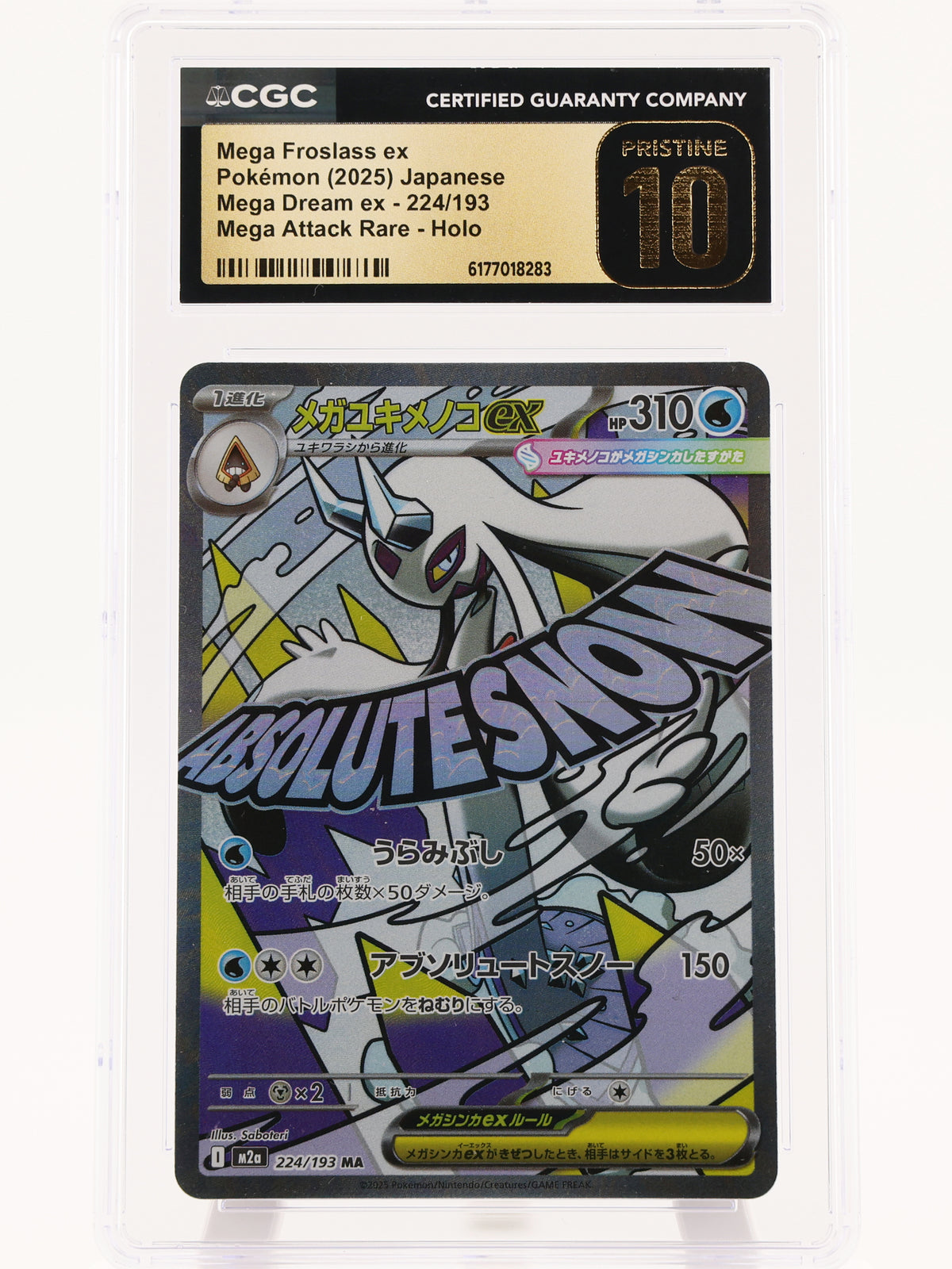 Mega Froslass ex · MEGA Dream ex · 224/193 · Actual photos of the card in slab · front