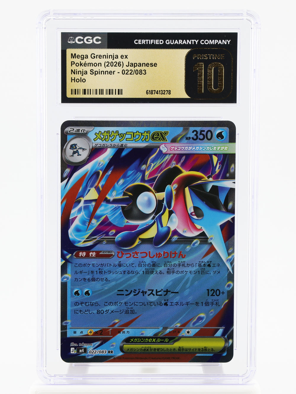 Mega Greninja ex · Ninja Spinner · 022/083 · Holo · CGC Pristine 10