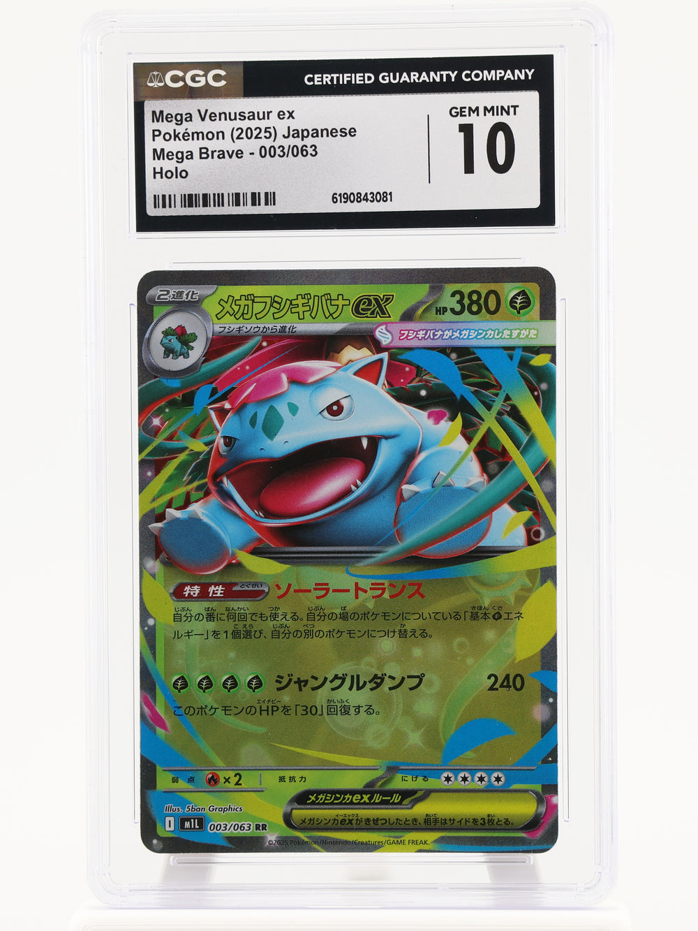 Mega Venusaur ex · Mega Brave · 003/063 · Holo · CGC Gem Mint 10