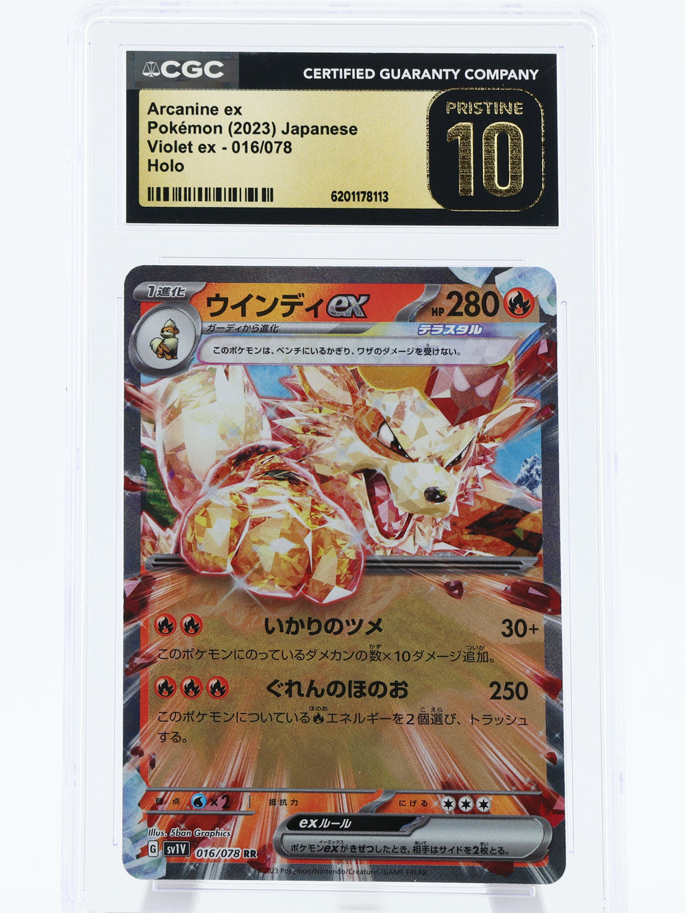 Arcanine ex · Violet ex · 016/078 · Holo · CGC Pristine 10