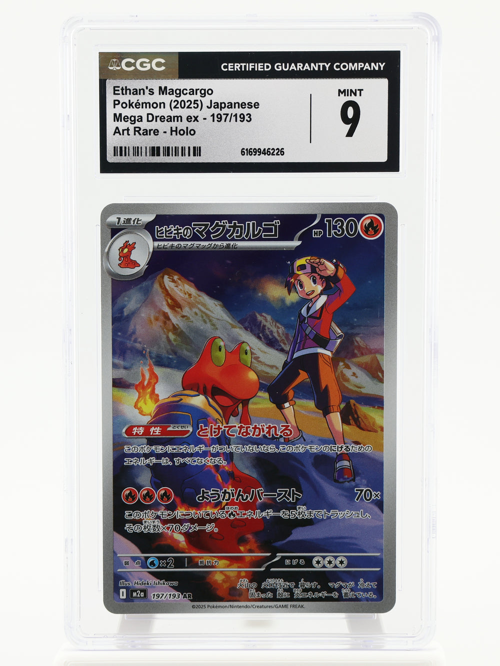 Ethan's Magcargo · MEGA Dream ex · 197/193 · Holo · CGC 9